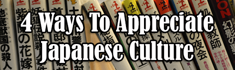 4 ways to appreciate japanese culture guest post drunk on pop banner.psd